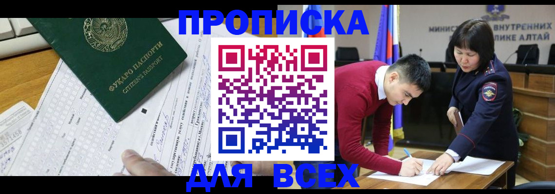 регистрация для дет. сада в Сорочинске