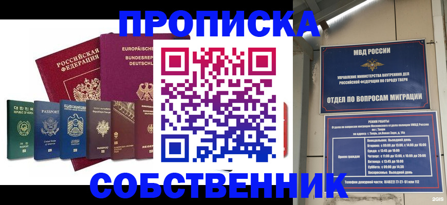 регистрация для дет. сада в Сорочинске